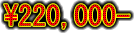 ‚Q‚Q–œ‰~