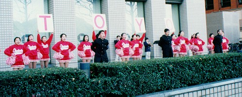 �e��w�̉������i