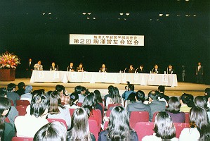 ���T�~�b�g�͂��܂�