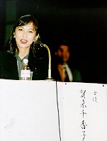 �ꗈ�@�獁�q