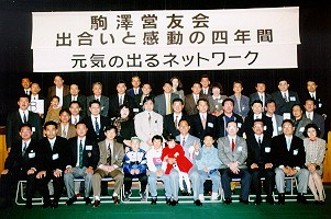 �a�O���[�v