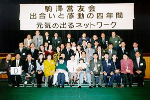 �c�O���[�v