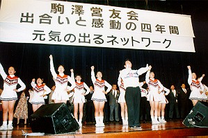 �܂��R�N��̍ĉ�𐾂���