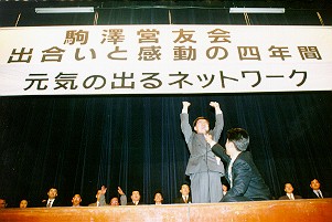 �_�����ɂ�閜�ΎO��