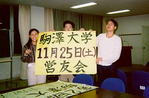 �Y�[���C�����ɏo�܂�