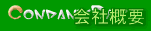 ЊTv
