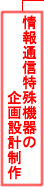 ʐM@̊݌v