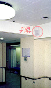 PHSpAei